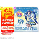 奇妙萌可进阶拼图 好好萌可拼图共8张 12片/16片/20片/25片/30片36片/42片/49片奇妙萌可魔法钥匙玩具儿童拼图玩具专注力培养生日礼物