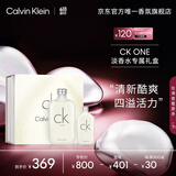 卡尔文克雷恩（Calvin Klein）ck one卡雷优中性淡香水节日礼盒(200ml+50ml)   生日节日礼物