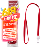 优和（UHOO）工作牌挂绳 工牌挂绳厂牌胸卡证件卡套挂绳 吊绳 宽度1.0cm 大红6根/包 6737