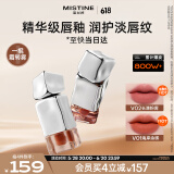 Mistine蜜丝婷奶咖唇釉口红唇彩唇蜜不沾杯裸色唇冻生日礼物V02