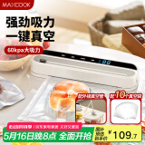 美厨（maxcook）封口机 真空封口机塑料薄膜零食包装塑封机打包机包装机 配10个袋HP-710white
