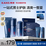 韩束（KanS）男士护肤品套装控油补水化妆品水乳礼盒紧致抗皱送男友爸爸礼物 推荐礼盒3件套：洁面+精华+霜