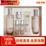 欧蕙（OHUI） 韩国欧蕙OHUI源生水乳套装欧惠女士水乳护肤补水保湿修护礼盒 粉色奇迹水乳6件套（奇迹保湿）