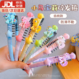 伊莉洛儿童卡通发箍女春夏碎发防滑带齿头箍小女孩头饰可爱女童发捆头饰 小马宝莉带齿发箍【随机5件套】