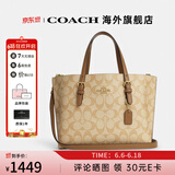 COACH/蔻驰 官方授权 女士简约通勤单肩斜挎手提包情人节礼物 浅卡其拼色C4250IMNLJ