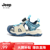 Jeep吉普儿童包头凉鞋男童轻便透气休闲鞋2025女童夏季镂空防滑沙滩鞋 白/蓝 31  鞋内约长19.6cm