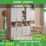 全友家居书柜落地书架实木框架书桌椅组合书房家具储物收纳置物柜子 二门书柜+三门书柜