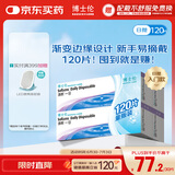 博士伦 清朗一日 透明隐形眼镜 日抛 120片装(30片装*4) 550度 大包装量贩装