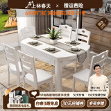 上林春天实木餐桌 可伸缩折叠实木餐桌椅组合餐桌餐椅圆形饭桌子餐厅家具 1.5米白色 一桌四椅