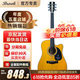 Brook布洛克布鲁克v12吉他单板民谣吉他面单木吉他初学者乐器 41英寸复古色缺角V12G-DCM