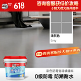 德高（Davco） 德高 彩色防霉瓷砖缝隙填缝料2Kg勾缝剂 美缝剂 马赛克填缝剂 浅灰色 2kg （CG2标准）