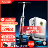 Airwheel爱尔威电动行李箱可骑行拉杆箱可坐可代步铝框箱包20英寸登机箱