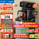 美菱（MeiLing）茶吧机 家用饮水机遥控智能【双温双显双出水口】下置水桶全自动自主控温立式泡茶机MY-C919 