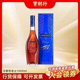 马爹利名士1000ml 新包装 法国原装进口洋酒 干邑白兰地 宝树行 1000mL 1瓶