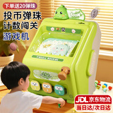 卡卡曼弹珠游戏机儿童玩具女孩3-6-10岁益智玩具男孩童5-8-12岁生日礼物 恐龙绿弹珠机【投币-计分-礼盒】 8-12岁小孩男女小学生十周岁新年春节元旦圣诞节礼物