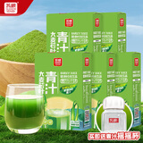 苏根 大麦若叶青汁粉5g*150 高膳食纤维果蔬代餐粉早餐冲饮清汁