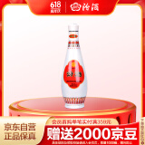 汾酒乳玻汾 清香型白酒 48度 475ml 单瓶装  纯粮酒  