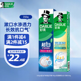 好来(原黑人)超白矿物盐牙膏双重薄荷漱口水2合1牙膏套装2支350g