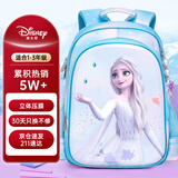 迪士尼（disney）书包小学生1-3年级大容量艾莎女孩透气减负双肩包FP8600B2蓝色