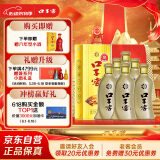 口子窖 五年型 兼香型白酒 46度 500ml*6瓶 整箱装 店铺爆款