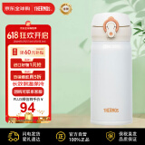 膳魔师（THERMOS）保温杯不锈钢水杯白色350ml保冷杯子简约时尚男女学生礼物JNL-352