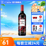 干露红魔鬼官旗 智利原瓶进口红酒  珍藏级红葡萄酒尊龙系列750ml 赤霞珠单支装