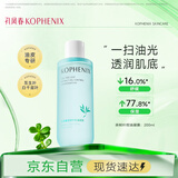 孔凤春茶树叶控油凝露200ml补水保湿舒缓清爽肌肤护肤品送女友圣诞礼物