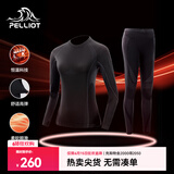 伯希和（Pelliot）户外运动功能内衣男女滑雪骑行紧身衣运动保暖内衣裤套装肌底衣 【女】黑色 M