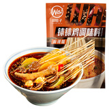 川娃子 钵钵鸡调味料 四川乐山特产冷串串调料口水鸡调料凉拌红油 麻辣味360g