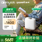 鱼跃(yuwell)医用便携制氧机户外吸氧旅游高原车载制氧机充电Spirit-6