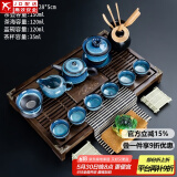 建盏功夫茶具套装家用窑变天目釉茶杯茶壶茶盘陶瓷钧窑沙金泡茶器 小兰香(黑檀色)茶具套装-兔豪盏/方圆壶