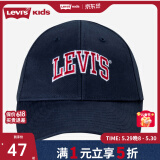 Levi's李维斯儿童撞色棒球帽男女童鸭舌帽百搭遮阳帽子 深靛蓝 4/7【建议头围50-52cm】