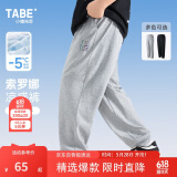 小猪托尼男童裤子凉感儿童夏季薄款长裤胖童中大童防蚊裤运动裤加大码童装