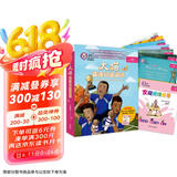 大猫英语分级阅读十级2 Big Cat（小学六年级、初一 读物7册+家庭阅读指导1册 点读版 附扫码音频）