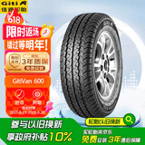 佳通(Giti)轮胎 165/70R13C 88/86T  6PR Van600 A 适配夏利/福瑞达等