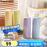 特百惠（Tupperware）小巧瓶190ML便携保温杯直饮杯男女学生儿童水杯子 冰水蓝