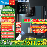 美的（Midea）星河管线机家用净水器伴侣全通量匹配冷热双用触控全管路高温杀菌壁挂式速热饮水机净饮机MG240-D