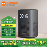 小米（MI）小爱音箱Play 增强版 小爱音箱 智能音响小米 小爱音响 蓝牙音箱LED时钟显示 小爱同学语音遥控 小米小爱音箱 Play增强版