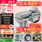 九牧（JOMOO）铜合金全开大流量防爆防漏燃气热水器球阀单热角阀44100-738/1B-1