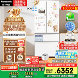 松下（Panasonic）【国家补贴20%】白月光冰箱法式多门515升家用超薄零嵌入自动制冰一级能效NR-ED52APA-W