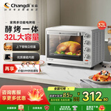 长帝（changdi）【国家补贴】家用多功能电烤箱 32升大容量 上下管独立控温 广域调温 机械式旋钮操控 白色