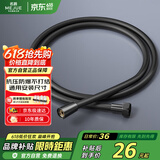 名爵（MEJUE）花洒软管防缠绕淋浴器防爆管子淋雨冷热沐浴水管黑色软管5313