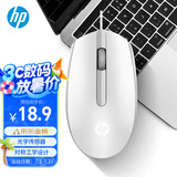 惠普（HP）M10鼠标 有线鼠标 商务办公男女生通用USB接口即插即用无需驱动人体工学有线鼠标 白色