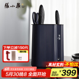 张小泉大师印·曲直不锈钢抗菌套刀六件套 菜刀 切片刀(玄青) D300011