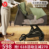优乐博（ULOP）婴儿车高景观双向婴儿推车可坐可躺0-3岁轻便折叠儿童宝宝手推车 轻便一键折叠双向睡篮【暗夜绿】