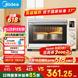 美的（Midea）【国家补贴】35L家用多功能电烤箱 双层玻璃门/搪瓷内胆/精准控温/热风烘烤 PT3530W-D