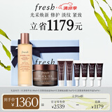 Fresh馥蕾诗红茶淡纹塑颜礼盒(精华+面霜+精华露+面膜) 生日礼物送女友