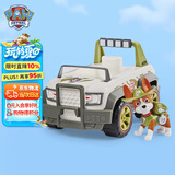 汪汪队立大功（PAW PATROL）狗狗巡逻队男孩女孩生日礼物玩具车大救援车系列-吉普车+小克
