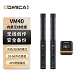 科唛（COMICA）VM40 COMBO无线麦克风手机直播指向性收音电容麦单反DV相机枪式录音专业采访机顶麦一拖二 黑色