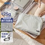 班哲尼旅行收纳洗漱包防水护照便携迷化妆包证件袋卡包户外杂物分装袋